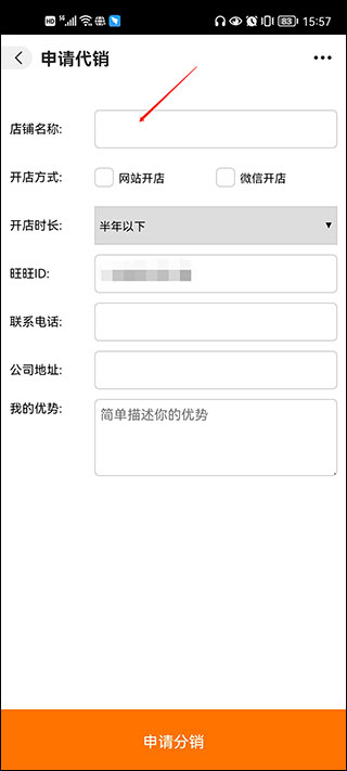 1688阿里巴巴批發(fā)網(wǎng)app