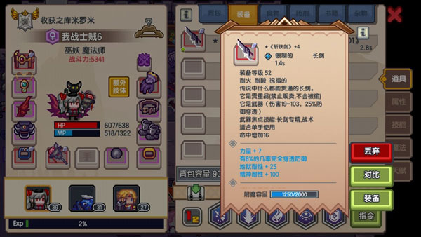 伊洛納