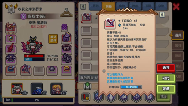 伊洛納