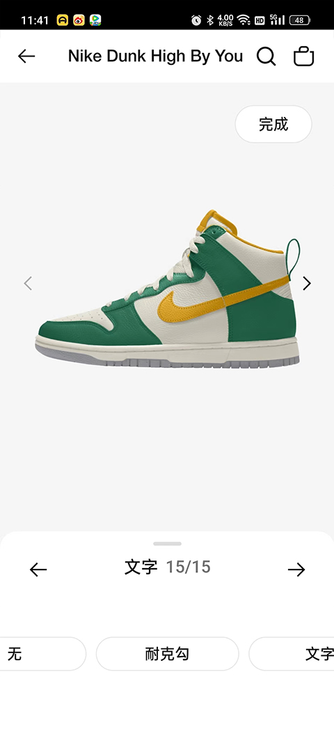 Nike 耐克