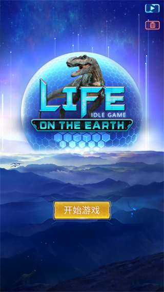 生命簡(jiǎn)史