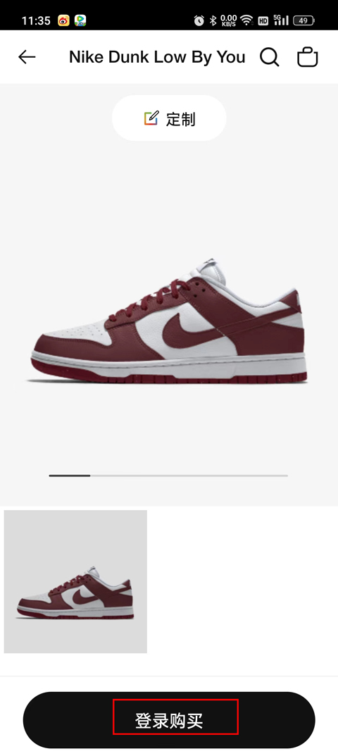 Nike 耐克