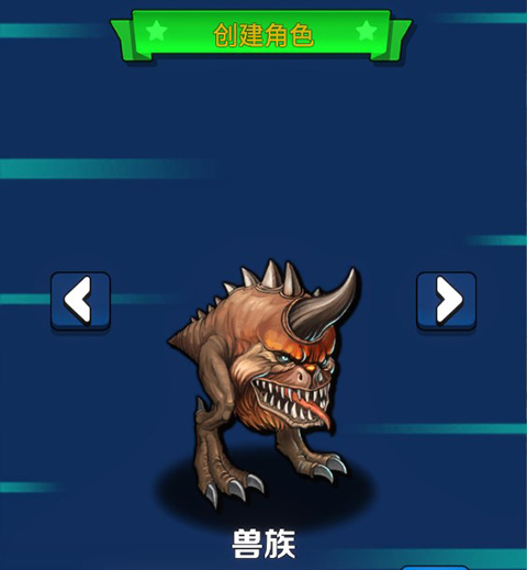 抓寵與合成