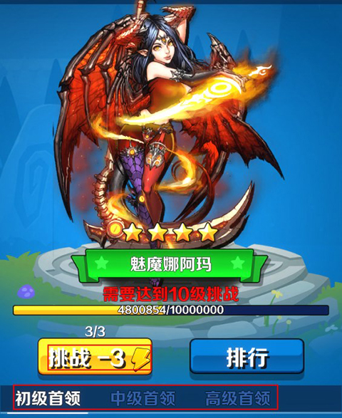 抓寵與合成
