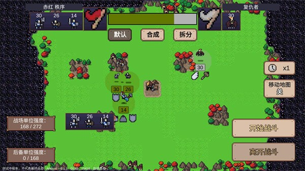 英雄之時(shí)