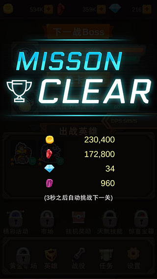 掛機打怪獸