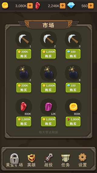掛機打怪獸