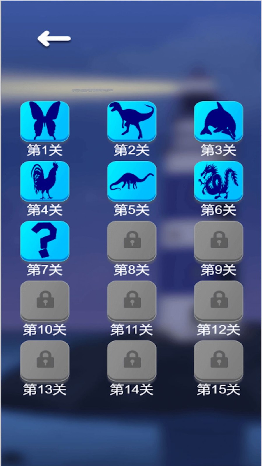 影子投影拼圖