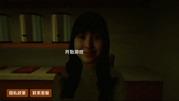 奶茶小屋