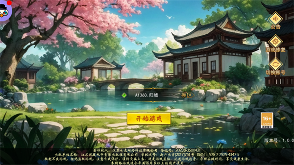熱江