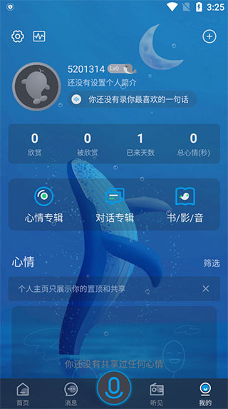 聲昔