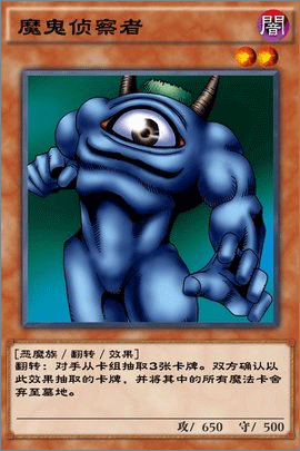 游戲王：決斗鏈接
