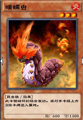 游戲王：決斗鏈接