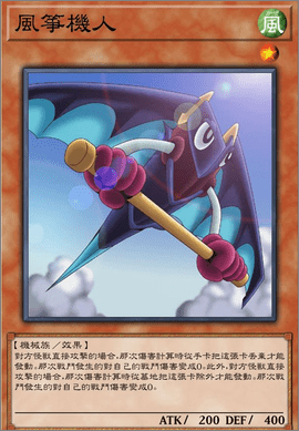 游戲王：決斗鏈接