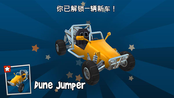 bbracing(沙灘賽車(chē))