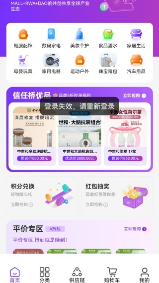 信任橋