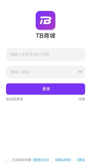 信任橋