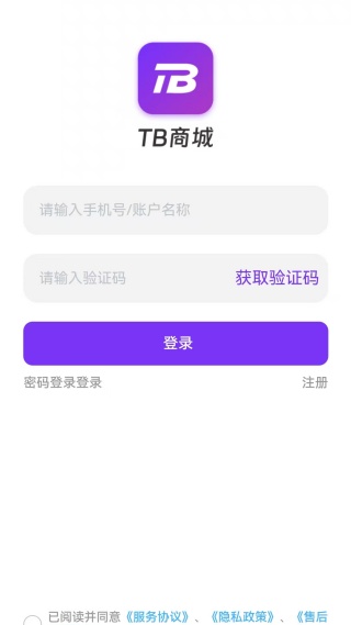 信任橋