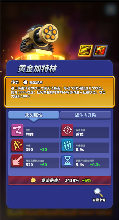僵尸風(fēng)暴