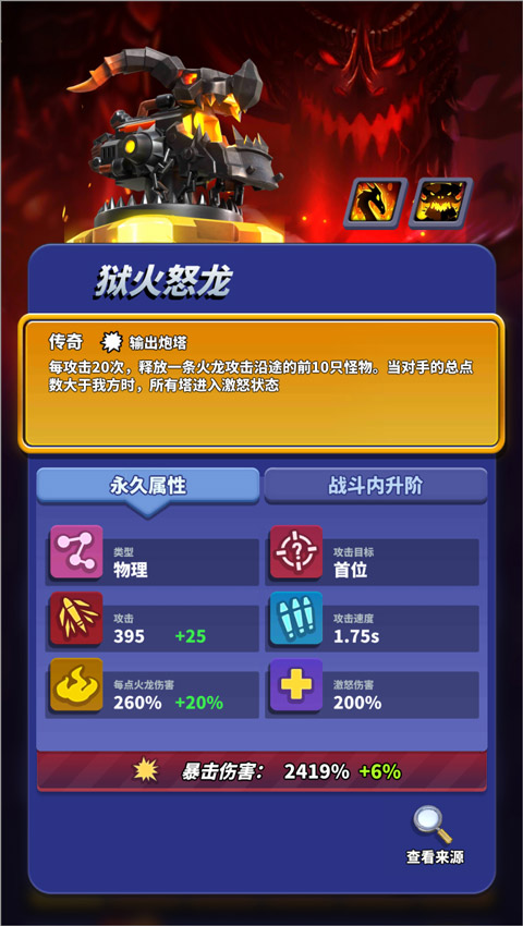 僵尸風(fēng)暴