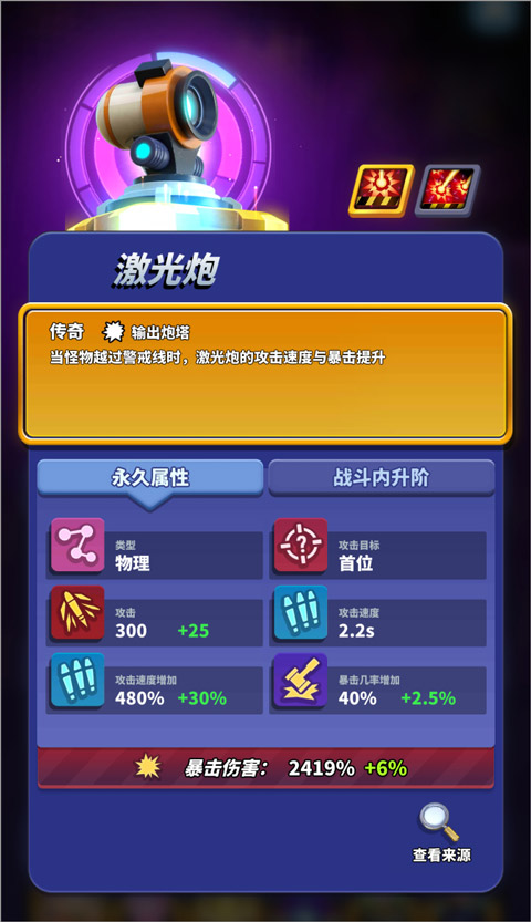 僵尸風(fēng)暴