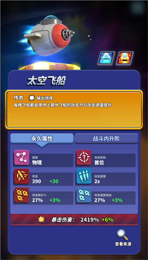 僵尸風(fēng)暴
