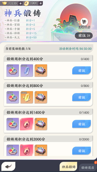 龍之鏡