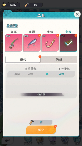 龍之鏡