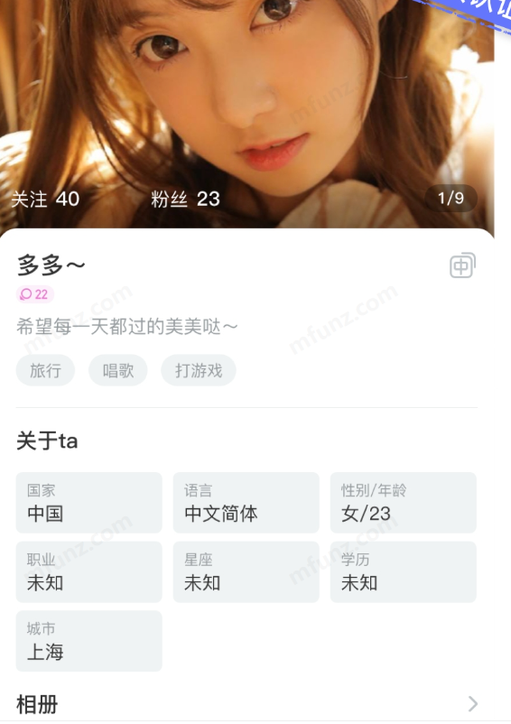 WorldChat