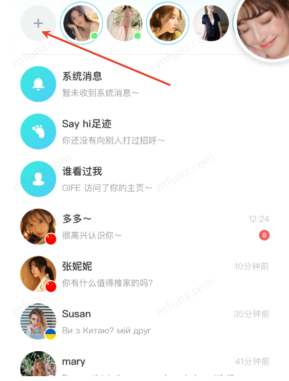 WorldChat