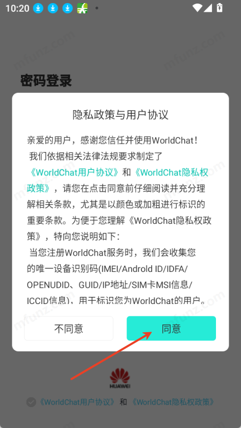 WorldChat