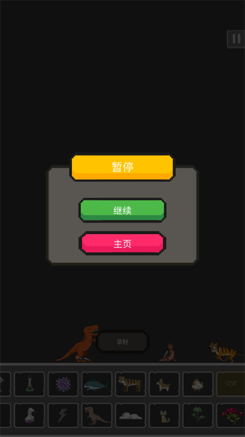 菠蘿游樂場