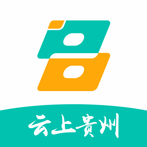 云上貴州app