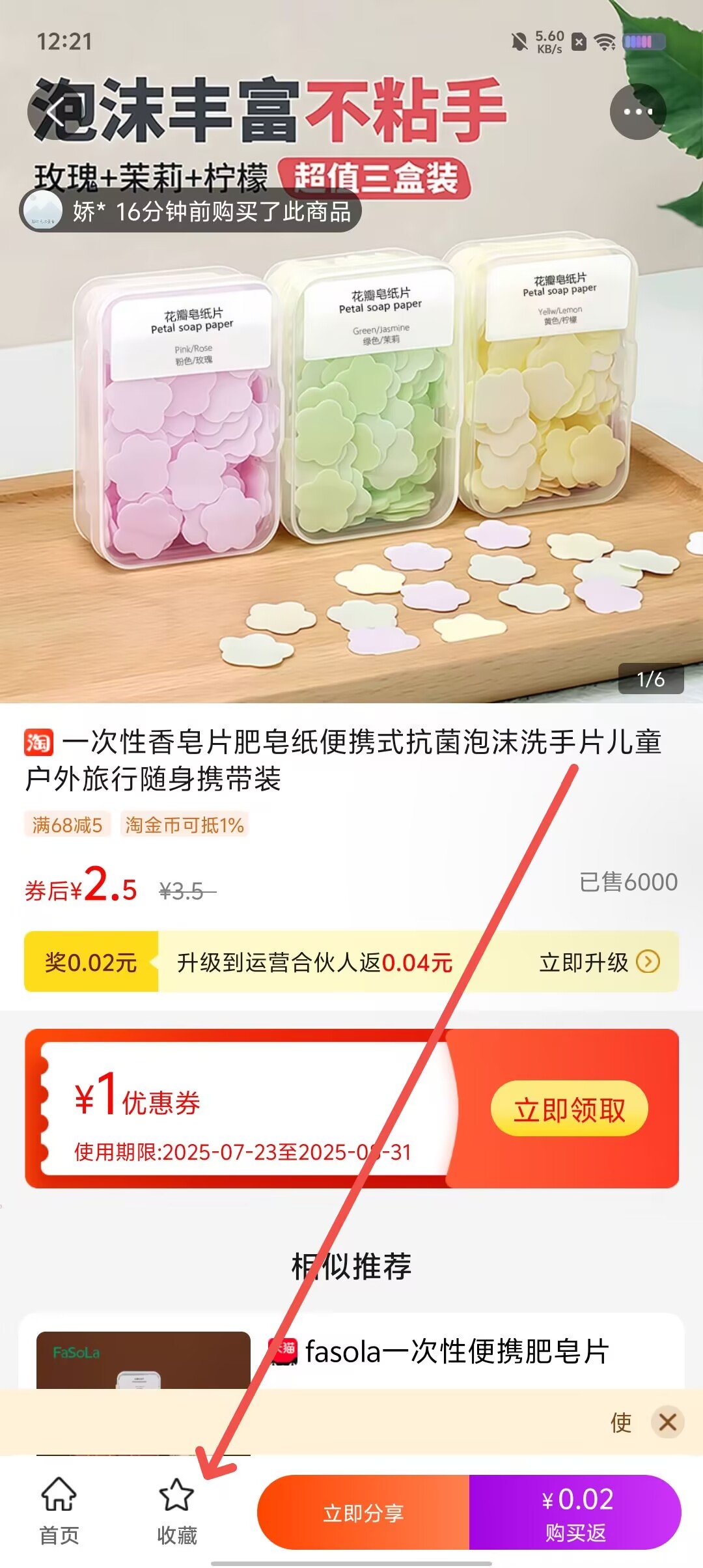 袋鼠生活