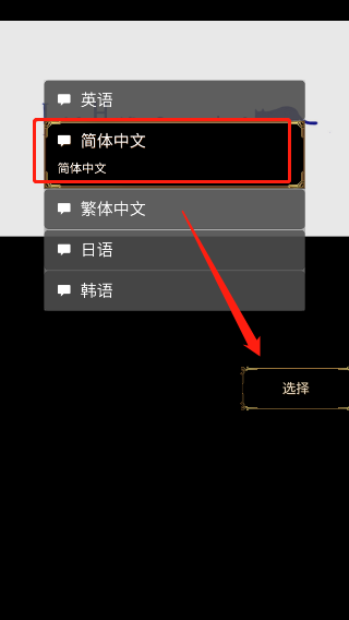 回夢之旅
