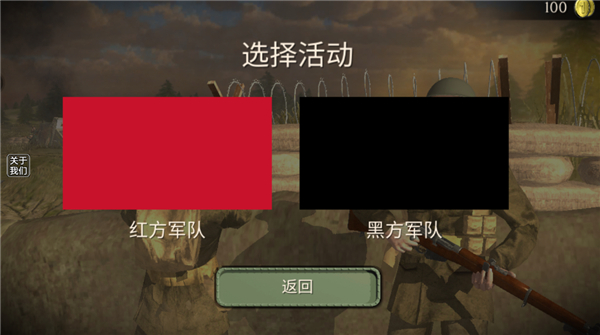 歐洲世界大戰(zhàn)