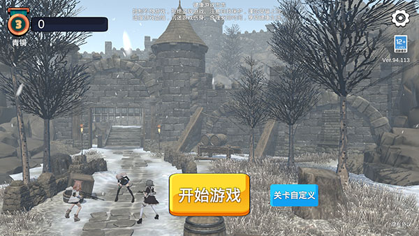 少女戰(zhàn)地