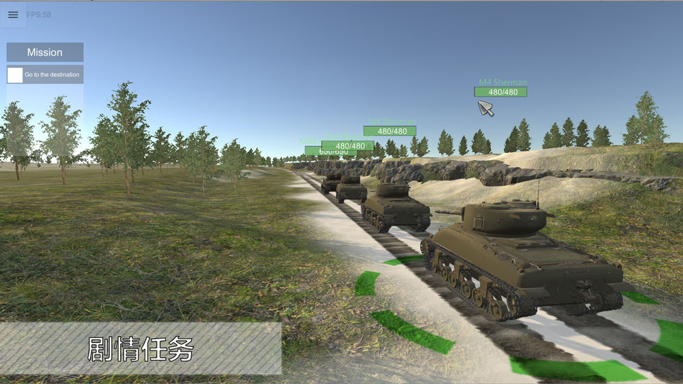 裝甲戰(zhàn)爭(Panzer War)