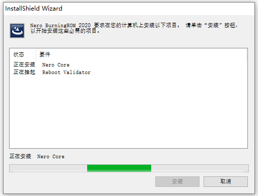 nero2020中文免費版