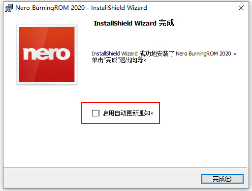 nero2020中文免費版