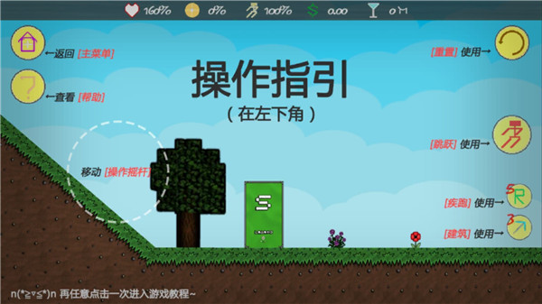 滑稽大冒險