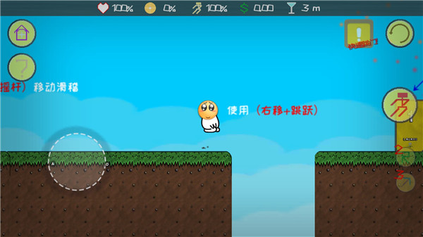 滑稽大冒險