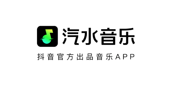 汽水音樂軟件版本大全-汽水音樂軟件版本合集-汽水音樂軟件版本下載