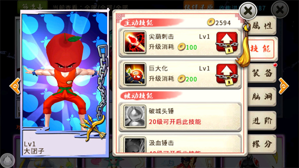 十萬個冷笑話