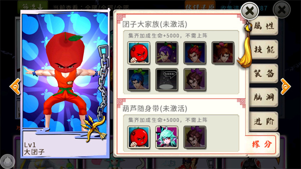 十萬個冷笑話