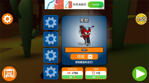 菲利騎行記