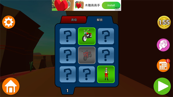 菲利騎行記