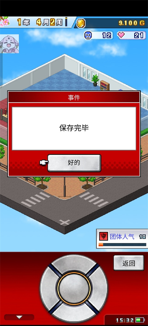 摔跤擂臺(tái)物語
