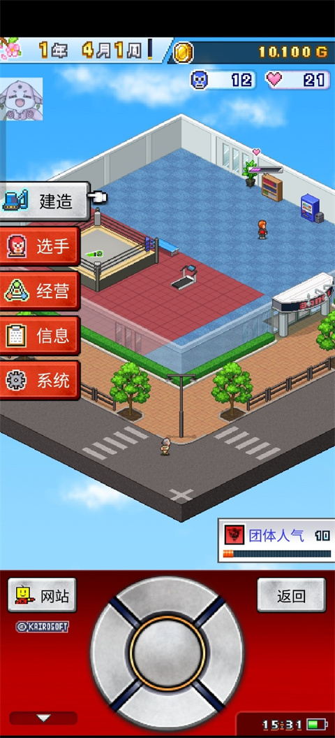 摔跤擂臺(tái)物語