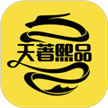 天著熙品